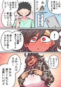Page 661 of Artist archive: Zyugoya (Fanbox+Twitter) - Part 1 - preview thumbnail