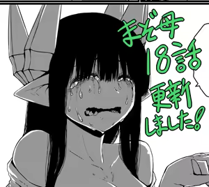 Page 69 of Artist archive: Zyugoya (Fanbox+Twitter) - Part 1 - preview thumbnail