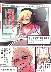 Page 704 of Artist archive: Zyugoya (Fanbox+Twitter) - Part 1 - preview thumbnail