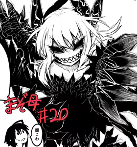 Page 71 of Artist archive: Zyugoya (Fanbox+Twitter) - Part 1 - preview thumbnail