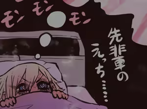 Page 750 of Artist archive: Zyugoya (Fanbox+Twitter) - Part 1 - preview thumbnail