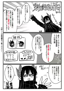 Page 79 of Artist archive: Zyugoya (Fanbox+Twitter) - Part 1 - preview thumbnail