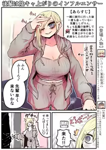 Page 903 of Artist archive: Zyugoya (Fanbox+Twitter) - Part 1 - preview thumbnail