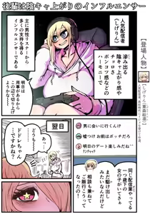 Page 929 of Artist archive: Zyugoya (Fanbox+Twitter) - Part 1 - preview thumbnail