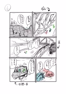 Page 95 of Artist archive: Zyugoya (Fanbox+Twitter) - Part 1 - preview thumbnail