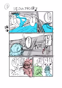 Page 96 of Artist archive: Zyugoya (Fanbox+Twitter) - Part 1 - preview thumbnail