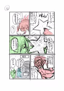 Page 99 of Artist archive: Zyugoya (Fanbox+Twitter) - Part 1 - preview thumbnail