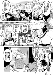 もう数がわからないプリコネ — hentai manga cover on Fhentai
