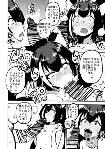 Page 32 of もう数がわからないプリコネ - preview thumbnail