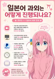Page 2 of Ensho yo, Arigatou | 폭염아, 고마워 - preview thumbnail
