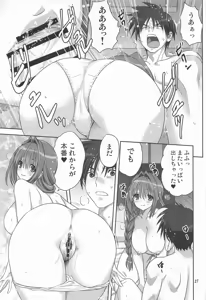 Page 26 of Akiko-san to Issho 34 - preview thumbnail