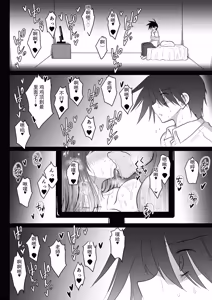 Page 9 of Mahou Shoujo Netorare Haruka | 被寝取的魔法少女遥 - preview thumbnail