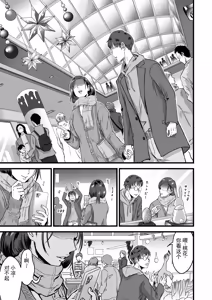 Page 2 of Boku no Kanojo to Owner to no Kankei ni Tsuite | 关于我的女友与老板之间的关系 - preview thumbnail