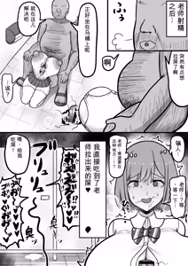 Page 72 of [たねひじり】机翻大合集2（发财个人ai汉化） - preview thumbnail