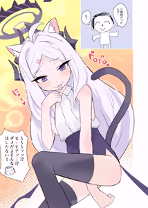 Page 4 of Jinin ga Neko ni Natta Hina-chan  to Ichaicha Kozukuri - preview thumbnail