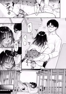 Page 36 of Zenbu, Kono-chan no Sei Dakara!!! - preview thumbnail
