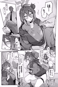 Page 7 of Kung Fu Musume ga Torotoro ni Hatsujou Shite Pakopako suru Hanashi - preview thumbnail