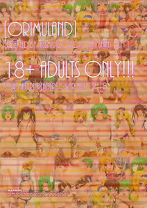 Page 16 of ORIMUland (decensored) - preview thumbnail