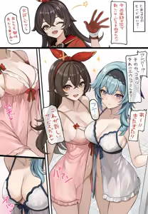 Page 436 of se34tai 2023.2.17~2026.7.25 - preview thumbnail