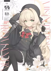 Sakudoku Renai II — hentai manga cover on Fhentai