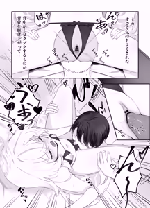 Page 11 of Sakudoku Renai II - preview thumbnail