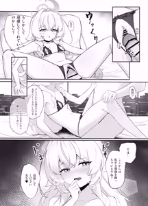 Page 13 of Sakudoku Renai II - preview thumbnail