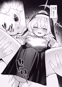Page 19 of Sakudoku Renai II - preview thumbnail