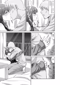 Page 12 of Doujin Sakka no Kanojo ga Kamieshi ni Netorareru Hanashi | 同人作家女友被神级画师NTR的故事 - preview thumbnail