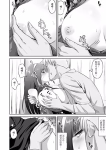 Page 13 of Doujin Sakka no Kanojo ga Kamieshi ni Netorareru Hanashi | 同人作家女友被神级画师NTR的故事 - preview thumbnail