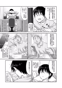 Page 22 of Doujin Sakka no Kanojo ga Kamieshi ni Netorareru Hanashi | 同人作家女友被神级画师NTR的故事 - preview thumbnail