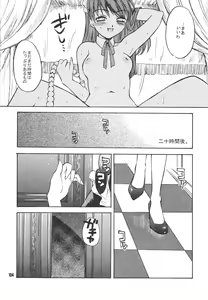 Page 104 of Maniac Juice Onna Shinji Sairokushuu '96-'99 - preview thumbnail