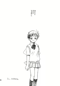 Page 128 of Maniac Juice Onna Shinji Sairokushuu '96-'99 - preview thumbnail