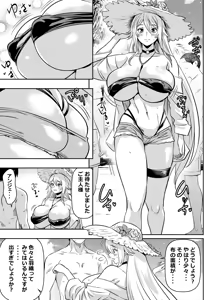 リクエストいただいたものです — hentai manga cover on Fhentai