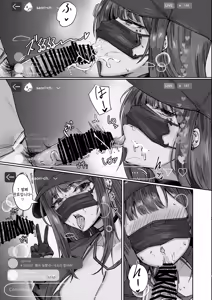 Page 7 of Saori no Uraroji Sennyuu.LIVE | 사오리의 뒷골목 잠입.LIVE - preview thumbnail