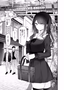 Page 5 of Tsuukin Douchuu de Ano Musume ga Midara na Koui o Shite Kuru Hanashi 13 - preview thumbnail