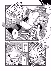 Page 23 of 現金なお姉さんを手籠めにしよう！ - preview thumbnail