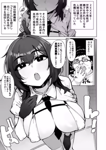 Page 2 of Anata no Semen Kaishuu Shimasu 5 - preview thumbnail