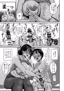 Page 14 of 下の階の欲求不満なむっちむちママさんからのアプローチが凄い - preview thumbnail