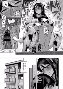 Page 50 of 下の階の欲求不満なむっちむちママさんからのアプローチが凄い - preview thumbnail