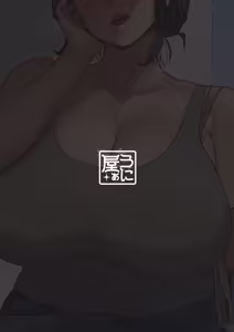 Page 54 of 下の階の欲求不満なむっちむちママさんからのアプローチが凄い - preview thumbnail