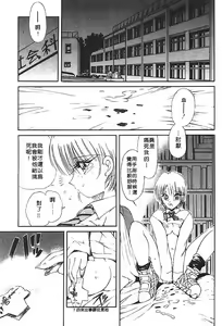 Page 122 of Jugonji Hyourei no Shou - preview thumbnail