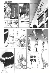 Page 126 of Jugonji Hyourei no Shou - preview thumbnail