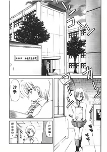 Page 18 of Jugonji Hyourei no Shou - preview thumbnail
