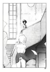 Page 26 of Jugonji Hyourei no Shou - preview thumbnail