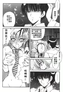 Page 95 of Jugonji Hyourei no Shou - preview thumbnail