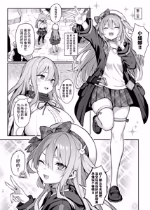 Page 13 of Dosukebe Seijo ga Ecchi na Haishin Katsudou ni Hamaru made - The Naughty Saint Gets Hooked on Lewd Streaming. | 超级色情圣女沉迷于色情直播活动的故事 - preview thumbnail