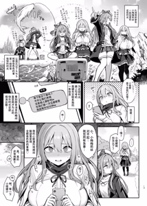 Page 14 of Dosukebe Seijo ga Ecchi na Haishin Katsudou ni Hamaru made - The Naughty Saint Gets Hooked on Lewd Streaming. | 超级色情圣女沉迷于色情直播活动的故事 - preview thumbnail