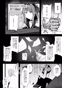 Page 3 of Tensai Club Onaho-ka Keikaku - preview thumbnail