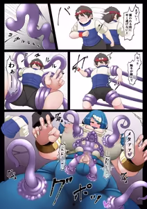 Page 3 of Ditto Transformation 2 - preview thumbnail