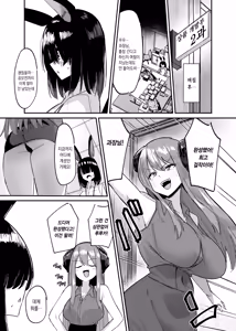 Page 15 of Makai no Otona no Omocha Kaihatsubu ~Futanari de Mezase Uriage 1-i~ #Ch. 1  | 마계의 어른의 장난감 개발부 ~후타나리로 노려라 매출 1위~ 제 1화 - preview thumbnail